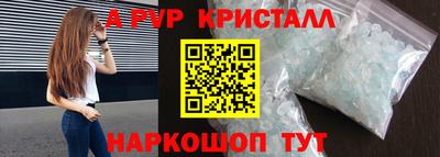 MDMA Волгодонск