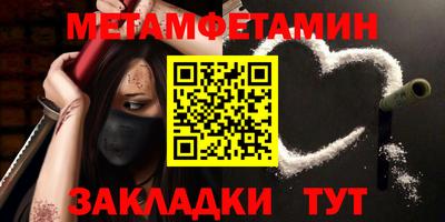 таблы Волжский