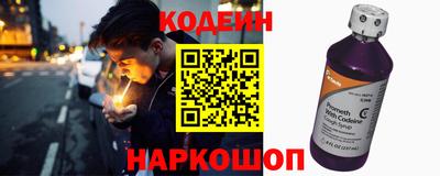 таблы Волжский