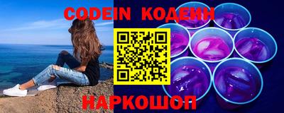 таблы Волжский