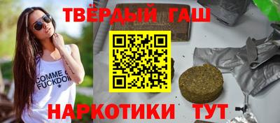 марки lsd Волжск