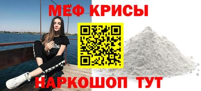 MDMA Волгодонск