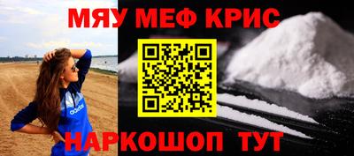 таблы Волжский
