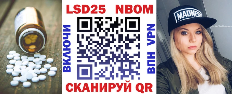 ЛСД экстази кислота  Челябинск 