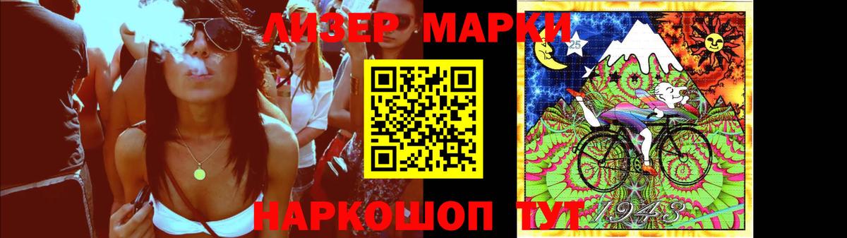 Лсд 25 экстази ecstasy Челябинск