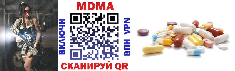 MDMA crystal  Челябинск 