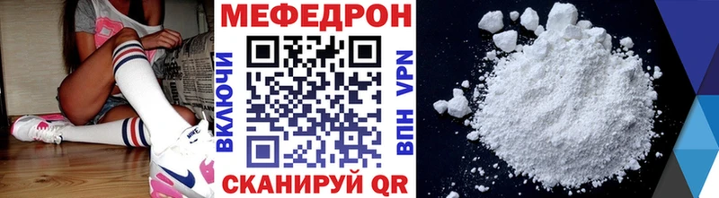 цена наркотик  Челябинск  Меф мяу мяу 