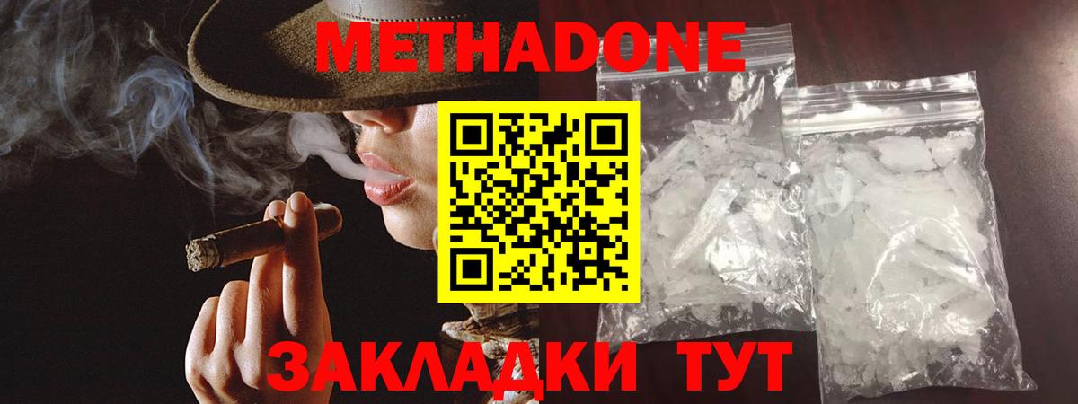 Челябинск  НБОМе  Вейп ТГК  Вход с VPN  Cocaine  Кетыч  Гарик  Канабис  Марки ЛСД  Кокаин  Мефедрон  СОЛЬ CK 