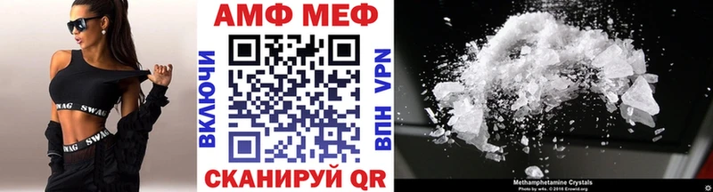 наркота  Челябинск  МЕТАМФЕТАМИН винт 