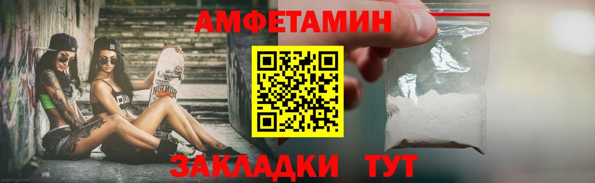 Челябинск  Метамфетамин винт  Вход с VPN 