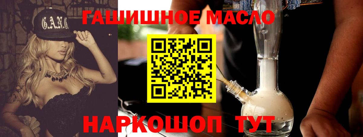 ТГК вейп с тгк Челябинск