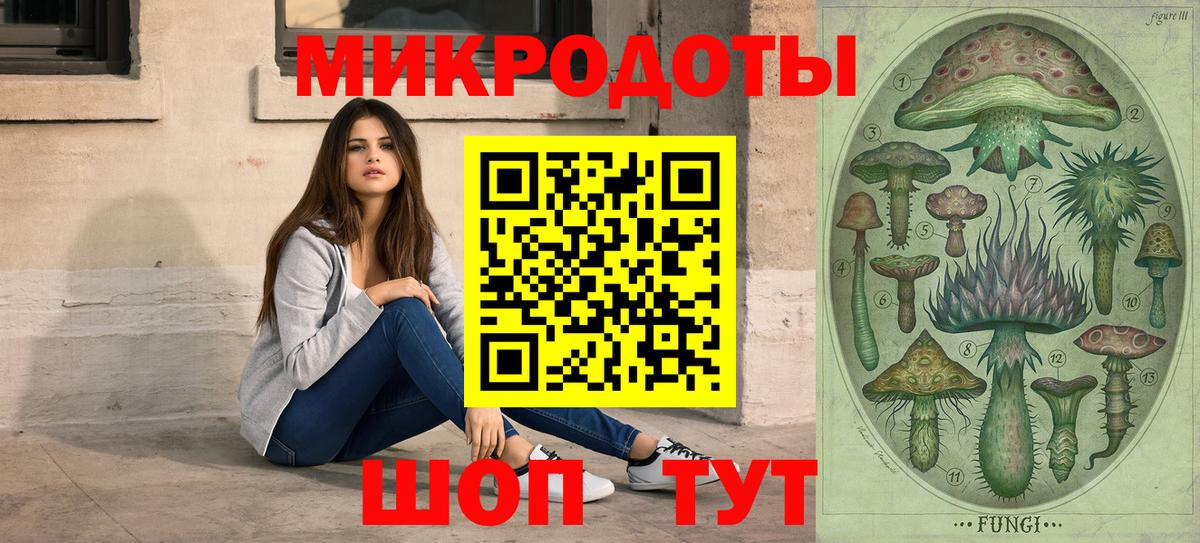 Псилоцибиновые грибы ЛСД  Челябинск 