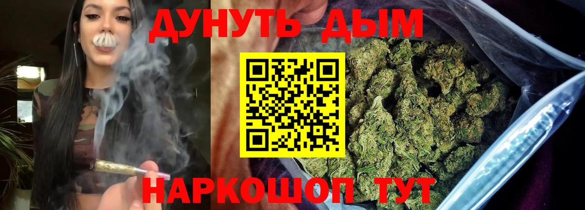 Челябинск  Конопля марихуана  Вход с VPN  МАРИХУАНА марихуана  Шишки марихуана тримм  Каннабис MAZAR 