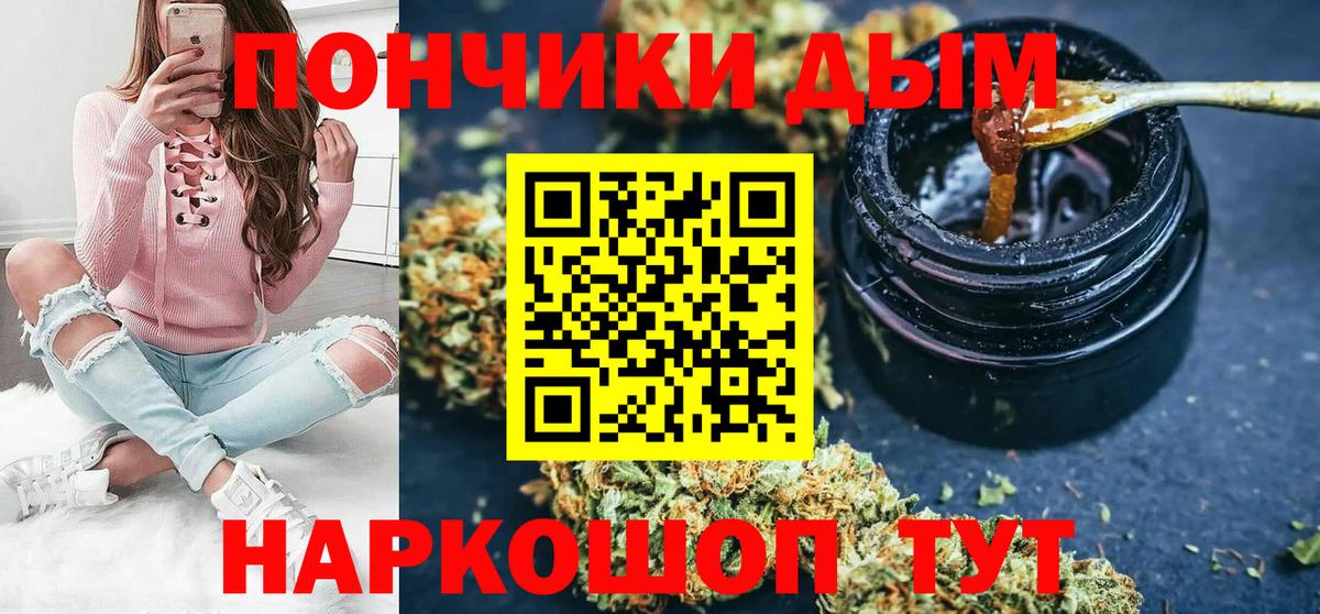Канабис Bruce Banner  Каннабис OG Kush  Бошки марихуана марихуана  Челябинск 